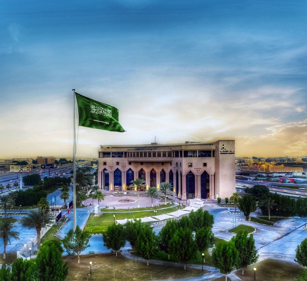 Asharqia Chamber HQ